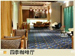 哈尔滨正明锦江大酒店(Zhengming Jinjiang Hotel)餐饮设施